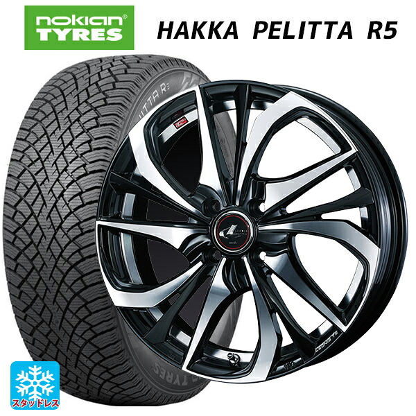 ニッサン ノートオーラ(E13)用 205/50R17 93R XL ノキアン ハッカペリッタR5 ウェッズ レオニス TE PBMC 新品スタッドレスタイヤホイール 4本セット|タイヤホイール専門店コニシタイヤ
