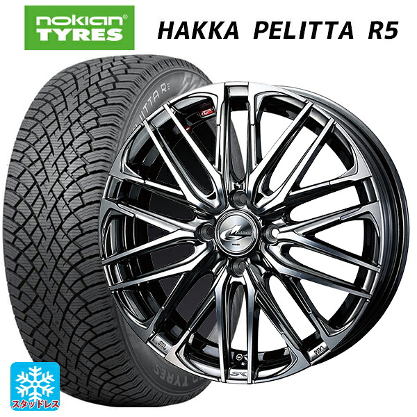 ニッサン ノートオーラ(E13)用 205/50R17 93R XL ノキアン ハッカペリッタR5 ウェッズ レオニス SK BMCMC 新品スタッドレスタイヤホイール 4本セット｜タイヤホイール専門店コニシタイヤ