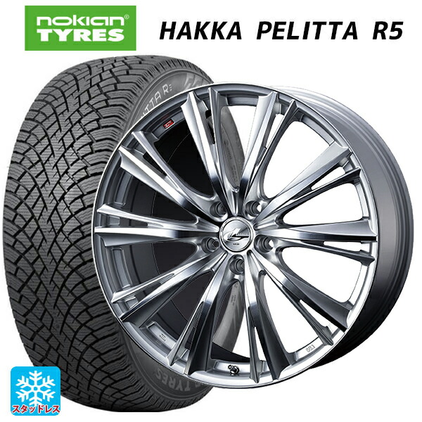 225/45R19 96T XL ノキアン ハッカペリッタR5 ウェッズ レオニス WX HSMC 19-8J 国産車用 スタッドレスタイヤホイール4本セット 178,300円