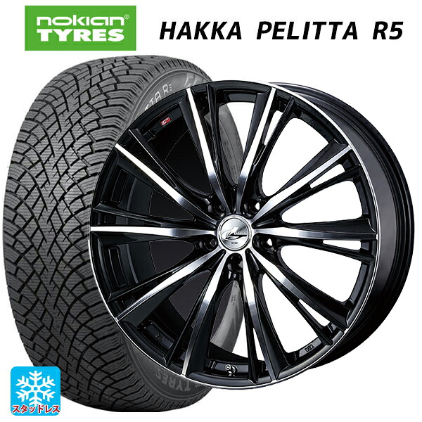 225/45R19 96T XL ノキアン ハッカペリッタR5 ウェッズ レオニス WX BKMC 19-8J 国産車用 スタッドレスタイヤホイール4本セット