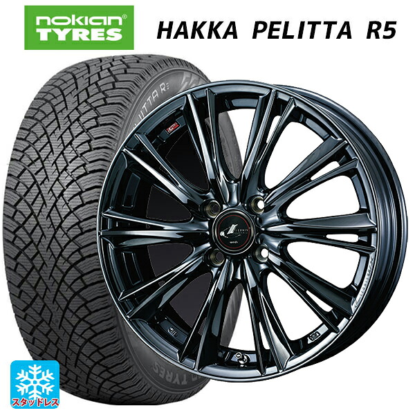 ニッサン ノートオーラ(E13)用 205/55R16 94R XL ノキアン ハッカペリッタR5 ウェッズ レオニス WX BMC1 新品スタッドレスタイヤホイール 4本セット|タイヤホイール専門店コニシタイヤ