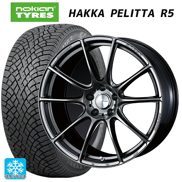 トヨタ ヴォクシー(90系)用 205/55R17 95R XL ノキアン ハッカペリッタR5 ウェッズ ウェッズスポーツ SA25R PSB 新品スタッドレスタイヤホイール 4本セット|タイヤホイール専門店コニシタイヤ