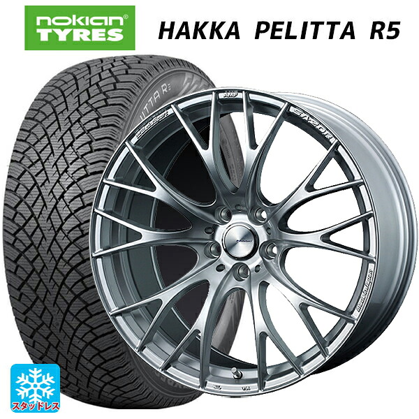 225/45R19 96T XL ノキアン ハッカペリッタR5 ウェッズ ウェッズスポーツ SA20R VI-SILVER 19-8.5J 国産車用 スタッドレスタイヤホイール4本セット