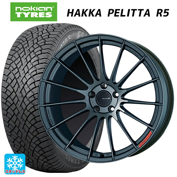 245/45R18 100T XL ノキアン ハッカペリッタR5 エンケイ レーシングレボリューション RS05RR マットダークガンメタリック 18-8.5J 国産車用 スタッドレスタイヤホイール4本セット 199,540円
