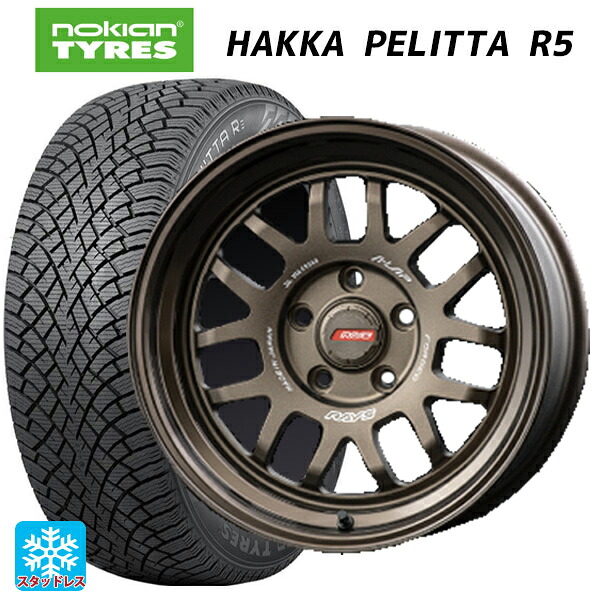 225/45R17 94T XL ノキアン ハッカペリッタR5 レイズ A LAP(エーラップ) 07X BR 17-7J 国産車用 スタッドレスタイヤホイール4本セット|タイヤホイール専門店コニシタイヤ