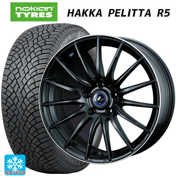 スバル レヴォーグ(VN系)用 215/50R17 95R XL ノキアン ハッカペリッタR5 ウェッズ レオニス ナヴィア05 MBP 新品スタッドレスタイヤホイール 4本セット