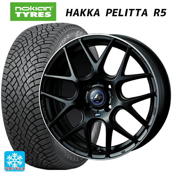 ニッサン ノートオーラ(E13)用 205/50R17 93R XL ノキアン ハッカペリッタR5 ウェッズ レオニス ナヴィア06 MBP 新品スタッドレスタイヤホイール 4本セット