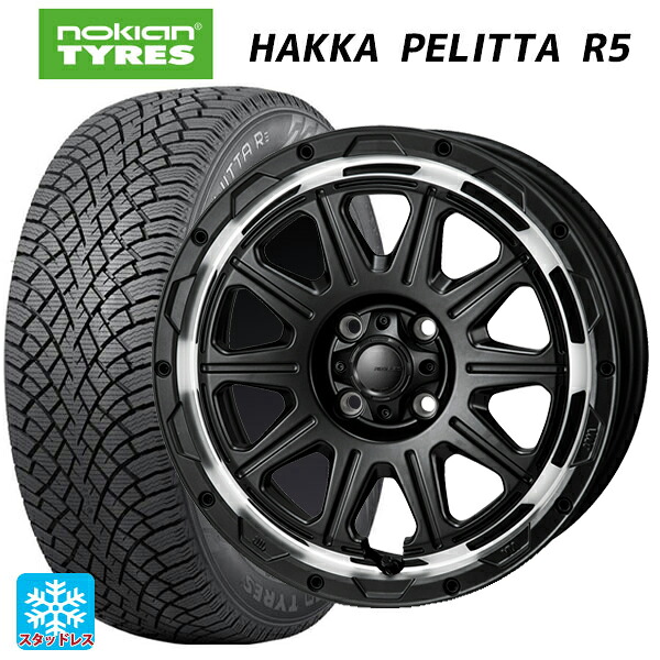 ニッサン ノートオーラ(E13)用 205/55R16 94R XL ノキアン ハッカペリッタR5 ジャパン三陽 ハイブロック レグルス サテンブラック/リムポリッシュ 新品スタッドレスタイヤホイール 4本セット|タイヤホイール専門店コニシタイヤ