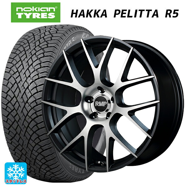 225/50R18 99R XL ノキアン ハッカペリッタR5 エムアイディー MID エクスクルーシブ 027F セミグロスガンメタ/ポリッシュ 18-7J 国産車用 スタッドレスタイヤホイール4本セット
