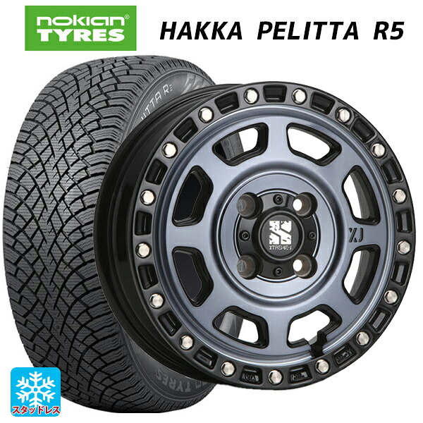 175/65R14 82R ノキアン ハッカペリッタR5 エムエルジェイ エクストリームJ XJ07 Gloss Blk. M. Indigo 14-5J 国産車用 スタッドレスタイヤホイール4本セット｜タイヤホイール専門店コニシタイヤ 95,590円