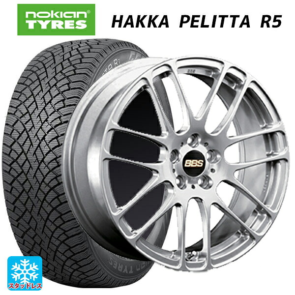 2023年製 225/45R17 94T XL ノキアン ハッカペリッタR5 BBS RE-L2 DS 17-7J 国産車用 スタッドレスタイヤホイール4本セット|タイヤホイール専門店コニシタイヤ