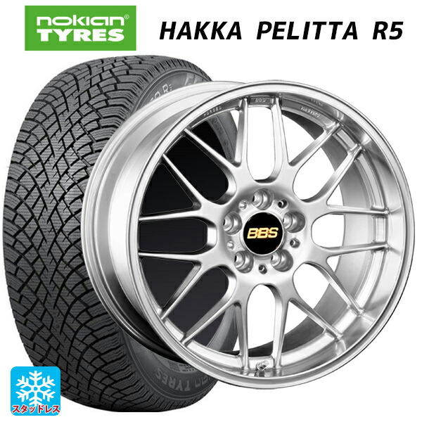 ホンダ ステップワゴン(RP6~8)用 205/55R17 95R XL ノキアン ハッカペリッタR5 BBS RG-R DS 新品スタッドレスタイヤホイール 4本セット