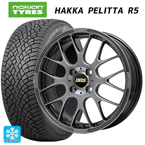 ニッサン ノートオーラ(E13)用 205/55R16 94R XL ノキアン ハッカペリッタR5 BBS RP DB 新品スタッドレスタイヤホイール 4本セット|タイヤホイール専門店コニシタイヤ