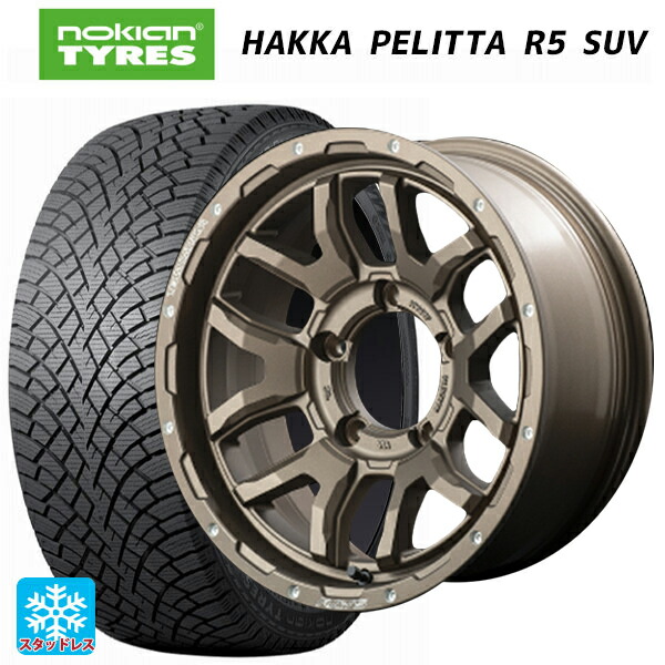 215/70R16 100R ノキアン ハッカペリッタR5 SUV レイズ チームデイトナ F6 ブースト # Z5 16-5.5J 国産車用 スタッドレスタイヤホイール4本セット|タイヤホイール専門店コニシタイヤ