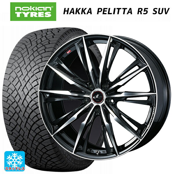 トヨタ RAV4(50系)用 235/65R17 108R XL ノキアン ハッカペリッタR5 SUV ウェッズ レオニス GX PBMC 新品スタッドレスタイヤホイール 4本セット|タイヤホイール専門店コニシタイヤ
