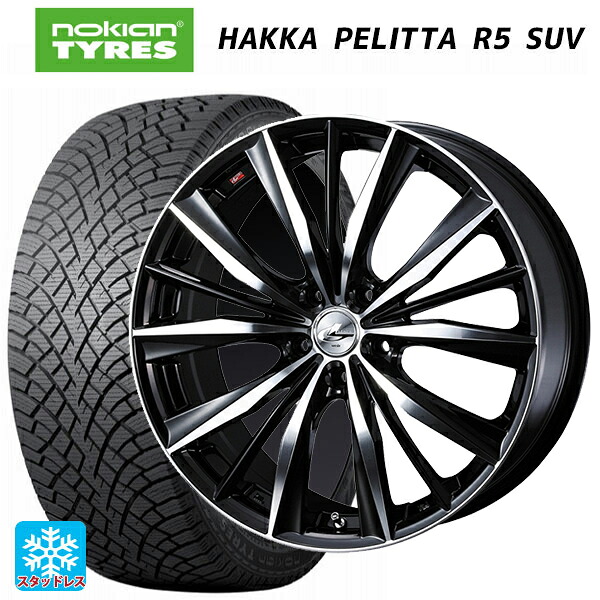 ニッサン エクストレイル(32系)用 225/60R18 104R XL ノキアン ハッカペリッタR5 SUV ウェッズ レオニス VX # BKMC 新品スタッドレスタイヤホイール 4本セット|タイヤホイール専門店コニシタイヤ