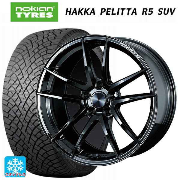 225/55R19 103R XL ノキアン ハッカペリッタR5 SUV ウェッズ ウェッズスポーツ RN55M Gloss Black 19-8J 国産車用 スタッドレスタイヤホイール4本セット|タイヤホイール専門店コニシタイヤ
