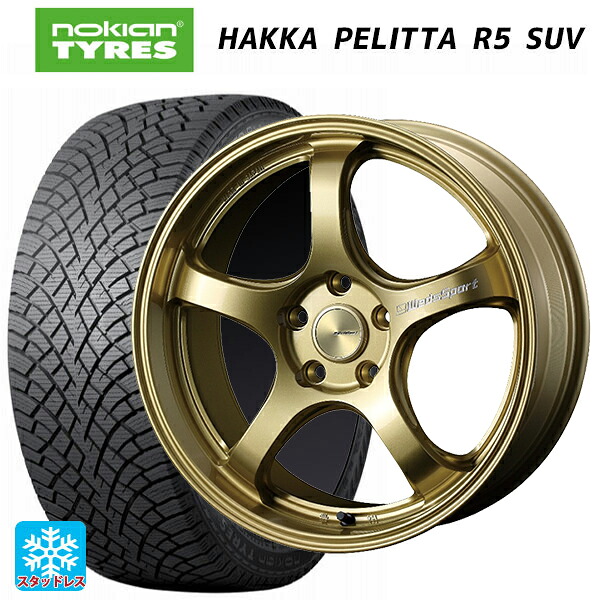 2024年製 235/55R18 104R XL ノキアン ハッカペリッタR5 SUV # ウェッズ ウェッズスポーツ RN05M Gold 18-8.5J 国産車用 スタッドレスタイヤホイール4本セット