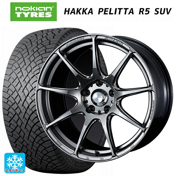 225/55R18 102R XL ノキアン ハッカペリッタR5 SUV ウェッズ ウェッズスポーツ SA99R PSB 18-7.5J 国産車用 スタッドレスタイヤホイール4本セット｜タイヤホイール専門店コニシタイヤ