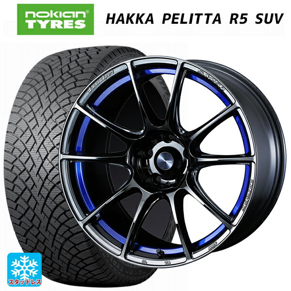 235/65R18 110R XL ノキアン ハッカペリッタR5 SUV ウェッズ ウェッズスポーツ SA25R BLC2 18-8.5J 国産車用 スタッドレスタイヤホイール4本セット|タイヤホイール専門店コニシタイヤ