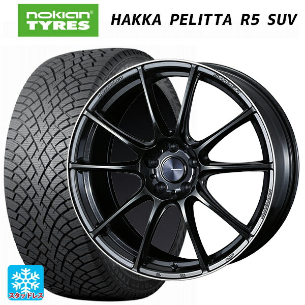 235/55R20 105R XL ノキアン ハッカペリッタR5 SUV ウェッズ ウェッズスポーツ SA25R METAL BLACK/F 20-8.5J 国産車用 スタッドレスタイヤホイール4本セット 186,320円