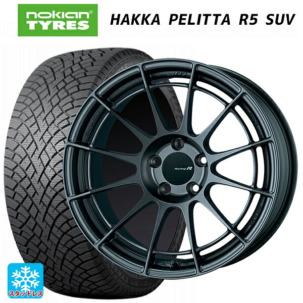 2024年製 235/55R18 104R XL ノキアン ハッカペリッタR5 SUV # エンケイ レーシングレボリューション NT03RR マットダークガンメタリック 18-8J 国産車用 スタッドレスタイヤホイール4本セット 162,965円
