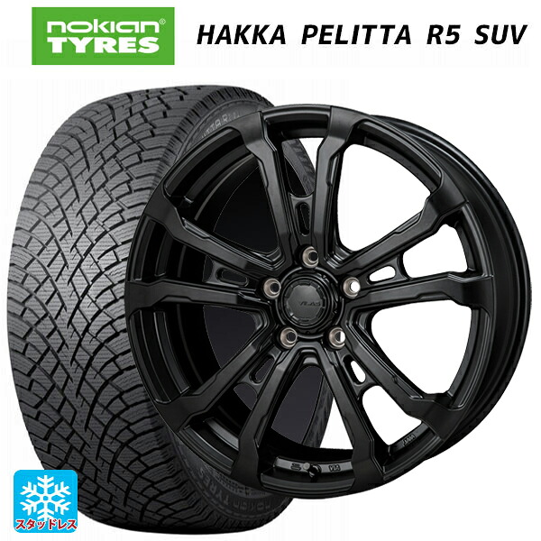 235/65R18 110R XL ノキアン ハッカペリッタR5 SUV ジャパン三陽 ハイブロック ヴィラス サテンブラック 18-7.5J 国産車用 スタッドレスタイヤホイール4本セット