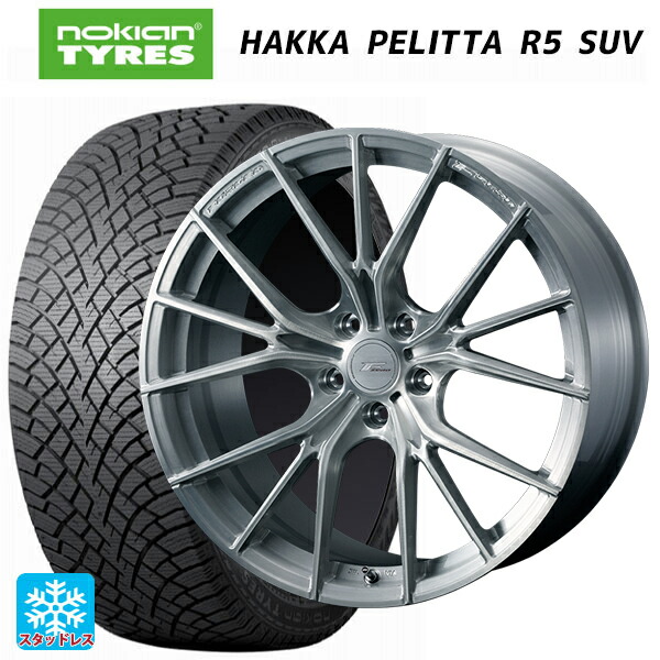 235/55R20 105R XL ノキアン ハッカペリッタR5 SUV ウェッズ エフゼロ FZ-1 BRUSHED 20-8.5J 国産車用 スタッドレスタイヤホイール4本セット 242,946円