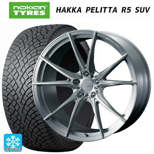 235/55R20 105R XL ノキアン ハッカペリッタR5 SUV ウェッズ エフゼロ FZ-2 BRUSHED 20-8.5J 国産車用 スタッドレスタイヤホイール4本セット