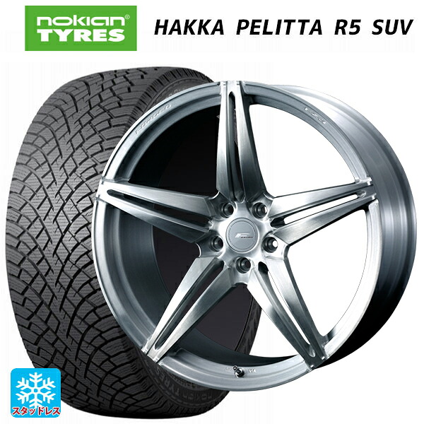 235/55R20 105R XL ノキアン ハッカペリッタR5 SUV ウェッズ エフゼロ FZ-3 BRUSHED 20-8.5J 国産車用 スタッドレスタイヤホイール4本セット