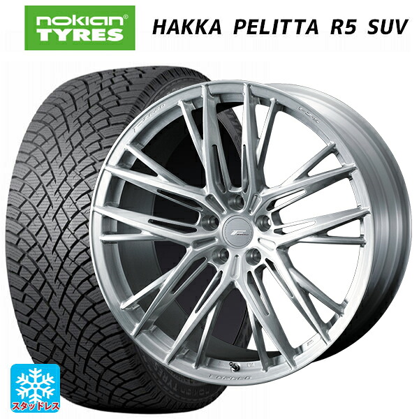 レクサス LBX(10系)用 225/55R18 102R XL ノキアン ハッカペリッタR5 SUV ウェッズ エフゼロ FZ-5 BRUSHED 新品スタッドレスタイヤホイール 4本セット|タイヤホイール専門店コニシタイヤ