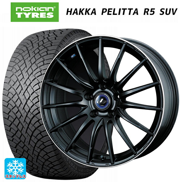 トヨタ RAV4(50系)用 235/65R17 108R XL ノキアン ハッカペリッタR5 SUV ウェッズ レオニス ナヴィア05 MBP 新品スタッドレスタイヤホイール 4本セット|タイヤホイール専門店コニシタイヤ