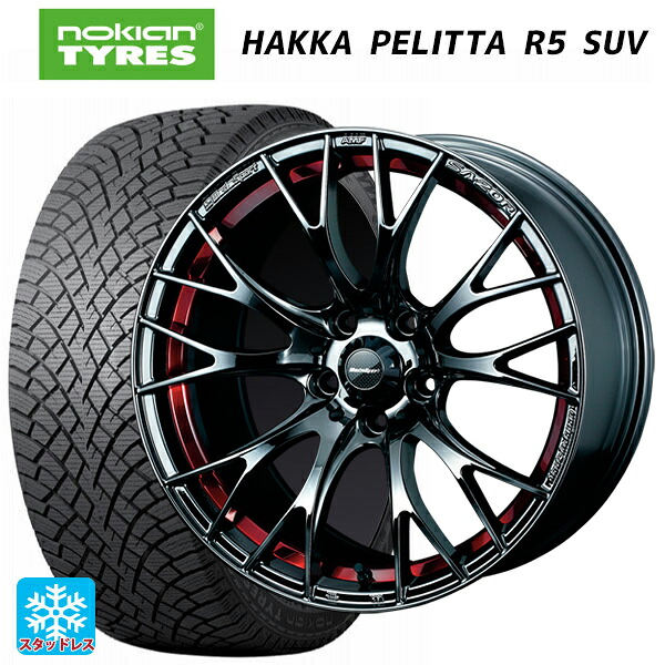 225/55R18 102R XL ノキアン ハッカペリッタR5 SUV ウェッズ ウェッズスポーツ SA20R # RLC 18-7.5J 国産車用 スタッドレスタイヤホイール4本セット
