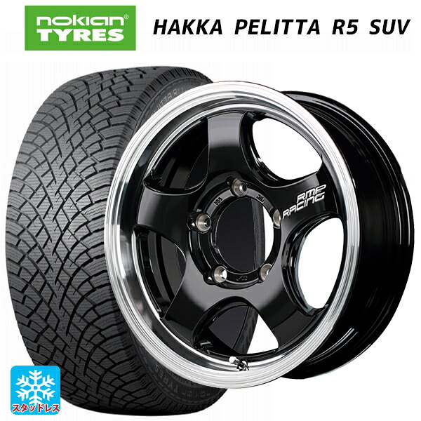 215/65R16 102R XL ノキアン ハッカペリッタR5 SUV エムアイディー MIDレーシング R05HC for ジムニー ブラックリムポリッシュ 16-5.5J 国産車用 スタッドレスタイヤホイール4本セット