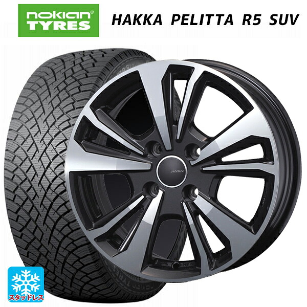 ジープ アベンジャー(FH1系)用 215/55R18 99R XL ノキアン ハッカペリッタR5 SUV ティーエーエス スマートライン 365 ガンメタリックポリッシュ 新品スタッドレスタイヤホイール 4本セット