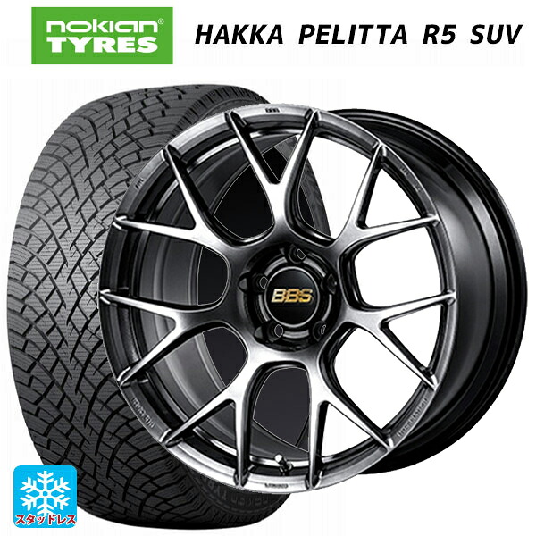 スバル フォレスター(SL系)用 225/55R18 102R XL ノキアン ハッカペリッタR5 SUV BBS RE-V7 DB 新品スタッドレスタイヤホイール 4本セット｜タイヤホイール専門店コニシタイヤ