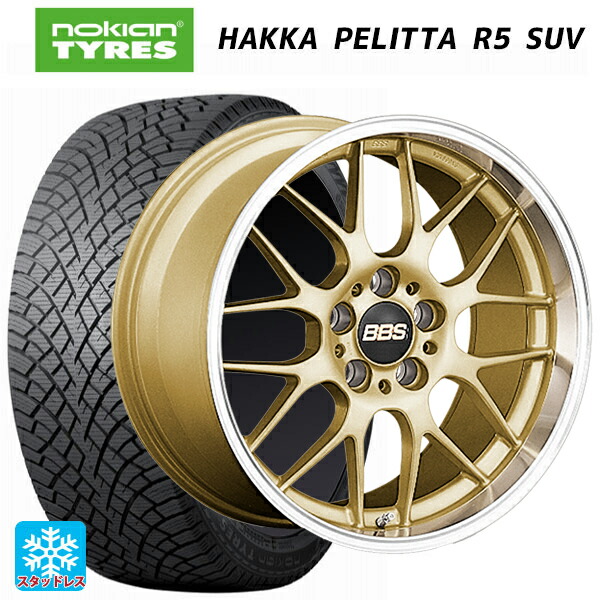 2023年製 215/60R17 100R XL ノキアン ハッカペリッタR5 SUV BBS RG-R GLD 17-7J 国産車用 スタッドレスタイヤホイール4本セット