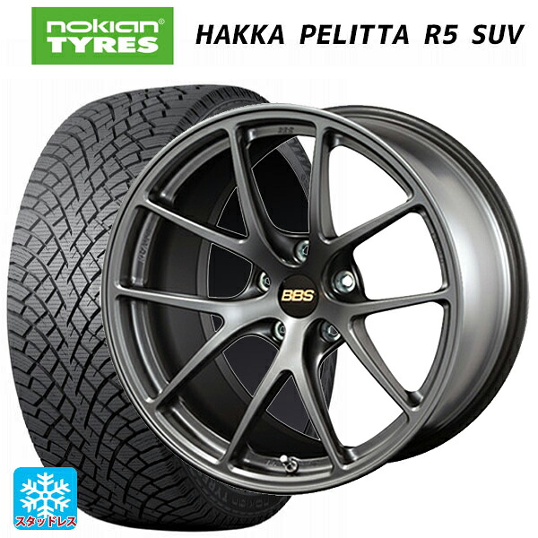 2024年製 235/55R18 104R XL ノキアン ハッカペリッタR5 SUV # BBS RI-A MGR 18-8J 国産車用 スタッドレスタイヤホイール4本セット