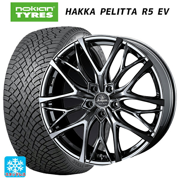 235/60R18 107R XL ノキアン ハッカペリッタR5 EV ウェッズ クレンツェ ウィーバル 100 エボ SBCポリッシュ 18-7.5J 国産車用 スタッドレスタイヤホイール4本セット｜タイヤホイール専門店コニシタイヤ