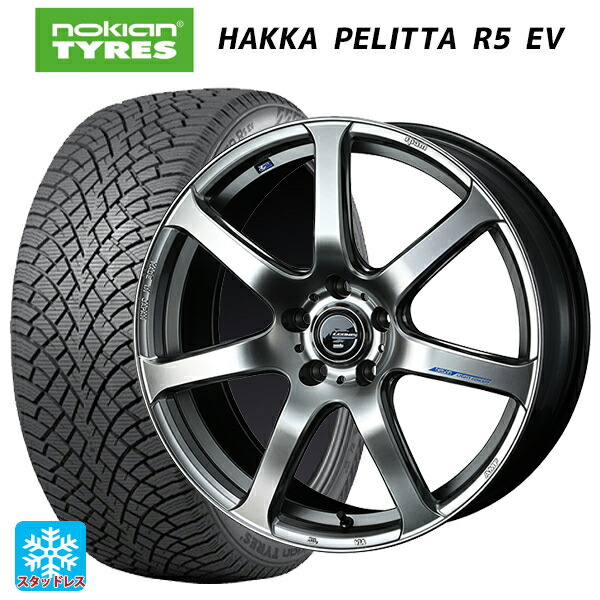 スバル レガシィアウトバック(BS系)用 2022年製 245/45R19 102T XL ノキアン ハッカペリッタR5 EV(数量限定) # ウェッズ レオニス ナヴィア07 HSB 新品スタッドレスタイヤホイール 4本セット