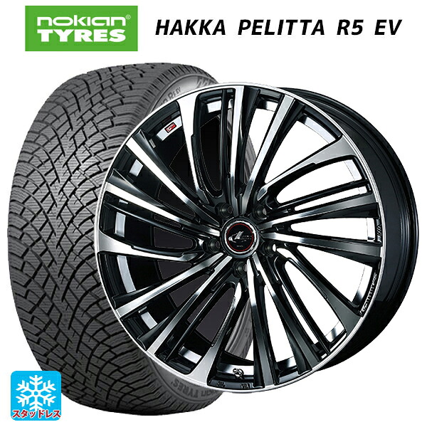 235/45R18 98T XL ノキアン ハッカペリッタR5 EV ウェッズ レオニス FS PBMC 18-8J 国産車用 スタッドレスタイヤホイール4本セット