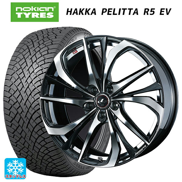 235/45R18 98T XL ノキアン ハッカペリッタR5 EV ウェッズ レオニス TE PBMC 18-8J 国産車用 スタッドレスタイヤホイール4本セット