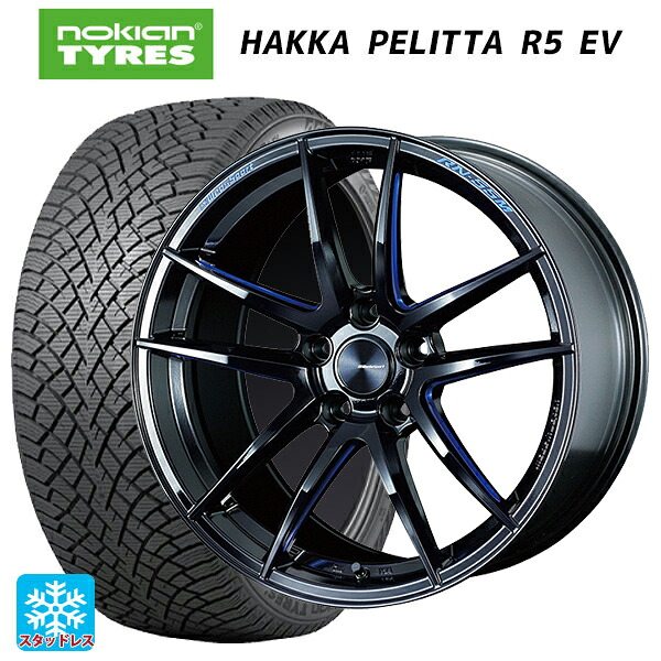 スバル フォレスター(SL系)用 235/50R19 103T XL ノキアン ハッカペリッタR5 EV ウェッズ ウェッズスポーツ RN55M BBM 新品スタッドレスタイヤホイール 4本セット|タイヤホイール専門店コニシタイヤ