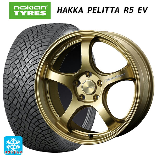 235/60R18 107R XL ノキアン ハッカペリッタR5 EV ウェッズ ウェッズスポーツ RN05M Gold 18-8.5J 国産車用 スタッドレスタイヤホイール4本セット｜タイヤホイール専門店コニシタイヤ