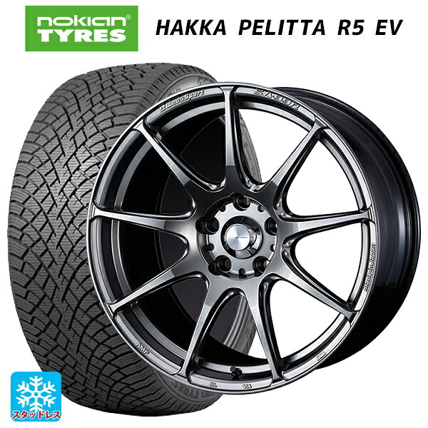 235/60R18 107R XL ノキアン ハッカペリッタR5 EV ウェッズ ウェッズスポーツ SA99R PSB 18-8J 国産車用 スタッドレスタイヤホイール4本セット｜タイヤホイール専門店コニシタイヤ