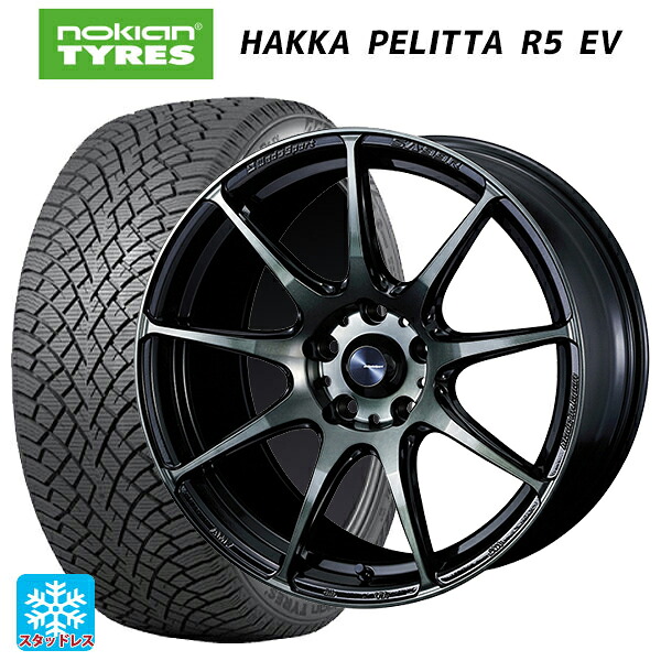 235/45R18 98T XL ノキアン ハッカペリッタR5 EV ウェッズ ウェッズスポーツ SA99R WBC 18-8J 国産車用 スタッドレスタイヤホイール4本セット
