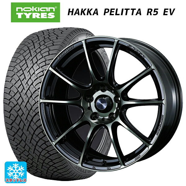 235/45R18 98T XL ノキアン ハッカペリッタR5 EV ウェッズ ウェッズスポーツ SA25R WBC 18-8.5J 国産車用 スタッドレスタイヤホイール4本セット