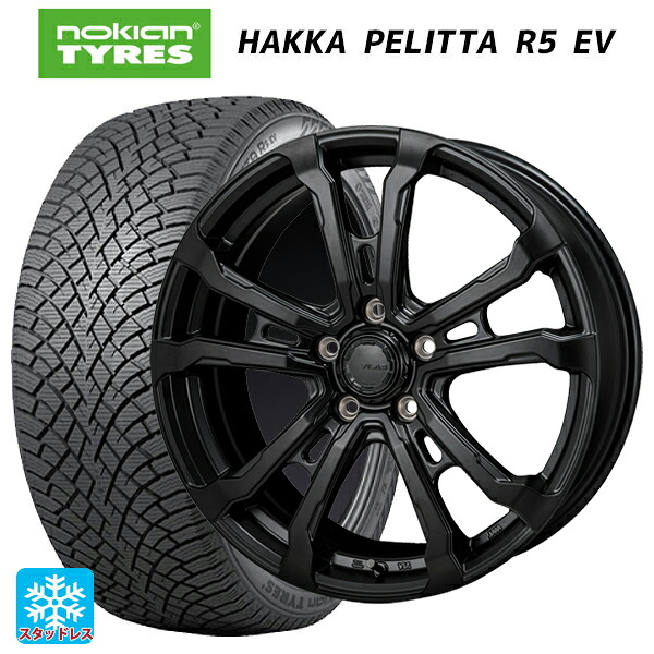 235/45R18 98T XL ノキアン ハッカペリッタR5 EV ジャパン三陽 ハイブロック ヴィラス サテンブラック 18-7.5J 国産車用 スタッドレスタイヤホイール4本セット