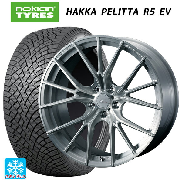 255/45R20 105T XL ノキアン ハッカペリッタR5 EV ウェッズ エフゼロ FZ-1 BRUSHED 20-8.5J 国産車用 スタッドレスタイヤホイール4本セット 277,380円