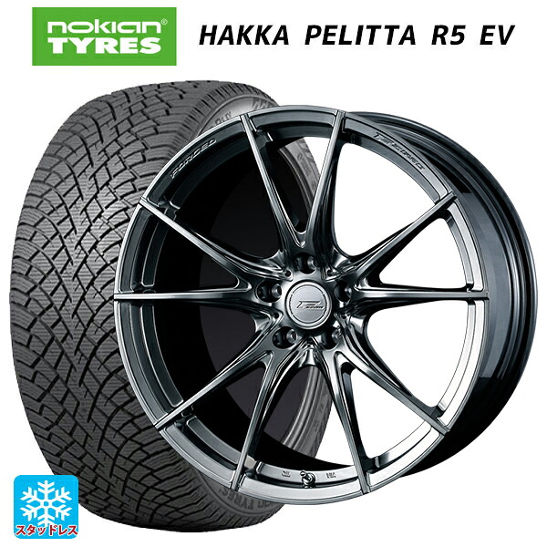 245/50R19 105R XL ノキアン ハッカペリッタR5 EV ウェッズ エフゼロ FZ-2 DIAMOND BLACK 19-9J 国産車用 スタッドレスタイヤホイール4本セット